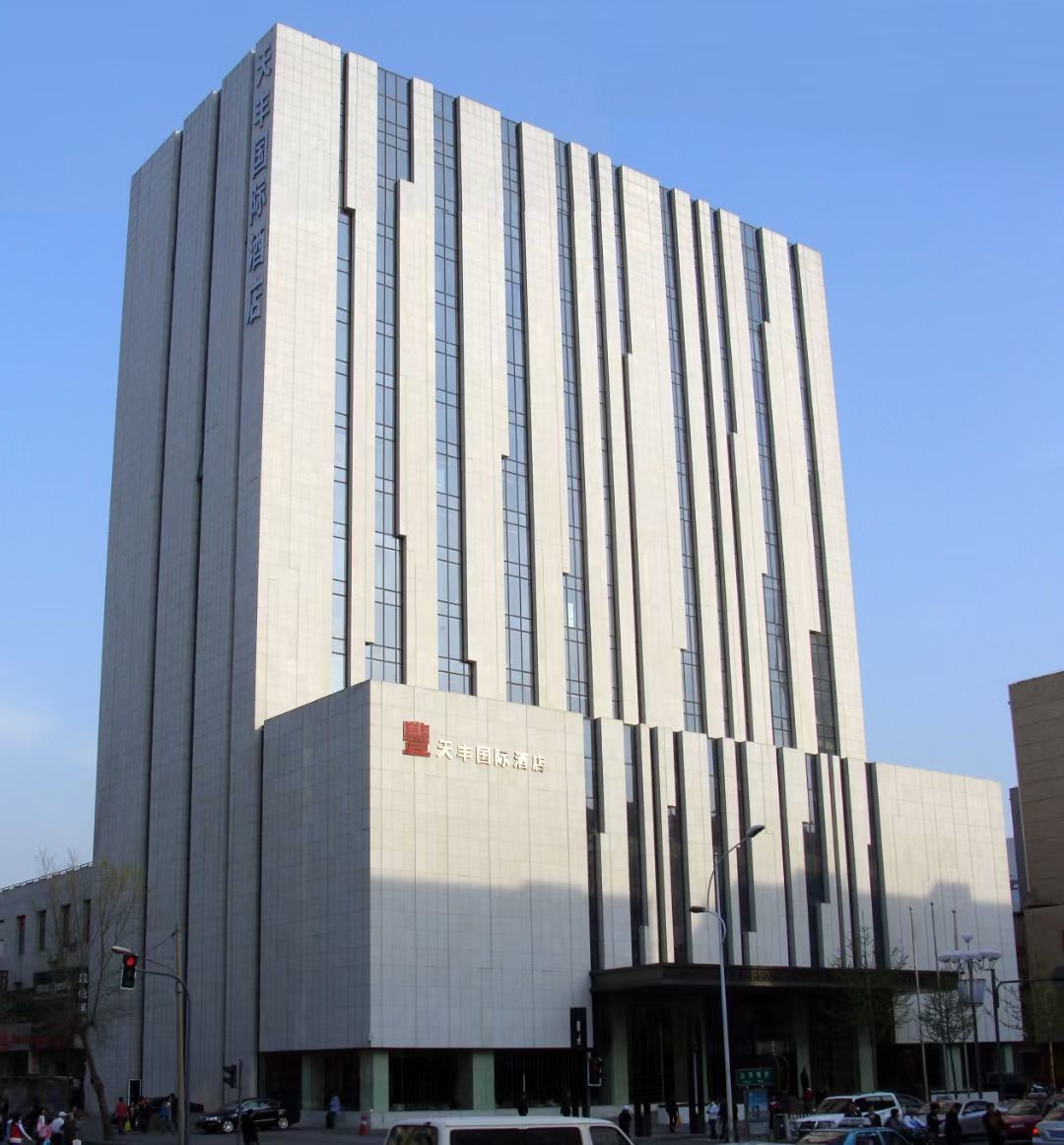 5、沈陽(yáng)天豐國(guó)際酒店.jpg